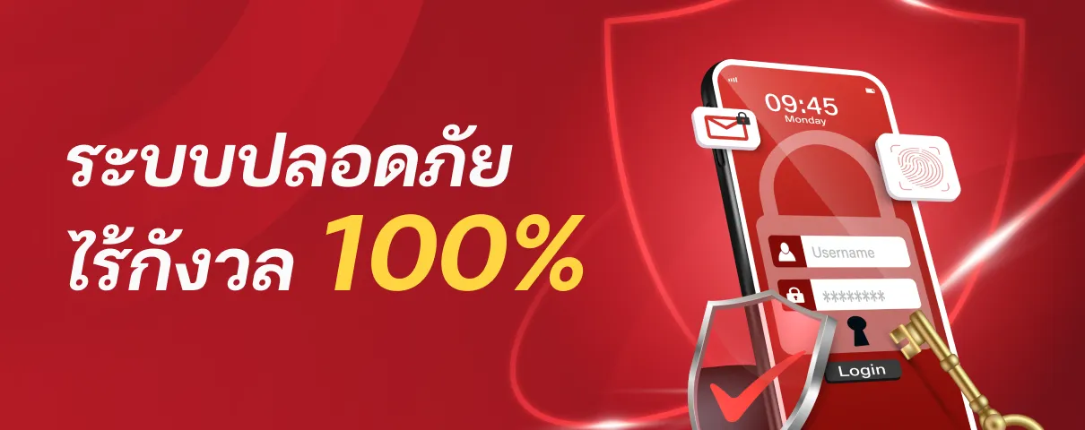 หวยออนไลน์ ฝากถอนไม่มีขั้นต่ํา โปรโมชั่น