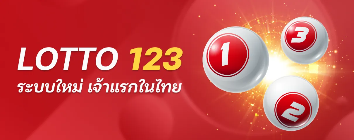 หวยออนไลน์ ฝากถอนไม่มีขั้นต่ํา โปรโมชั่น